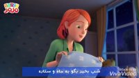 لالایی کودک باصدای من و مهرزاد