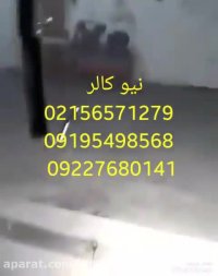 تولیدکننده دستگاه هیدروگرافیک نیوکالر 02156571279