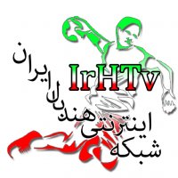 مسابقات هندبال قهرمانی مردان جهان