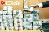 ابتکار جالب یک موسسه مالی