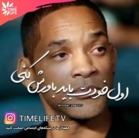 کلیپ انگیزشی - اول خودت باید باورش کنی!!!