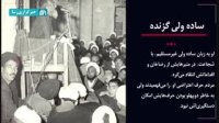 قصه مردی که در 30 سال حبس دندان‌هایش ریخت