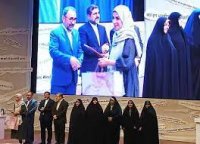 اختتامیه نخستین جشنواره بین المللی رسانه خورشید