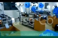 فروش دستگاه اتوماتیک بدنه زن ماسک بدون کش زن .mp4
