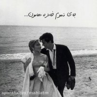 آهنگ عاشقانه آرش و مسیح بنام قدم بزن