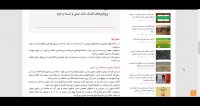 اتصالات در ساختمان اسکلت فلزی