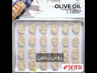 فیلم آموزشی تهیه برانی اسفناج و کنگر فرنگی