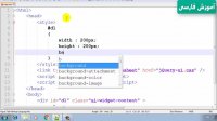 دانلود رایگان فیلم آموزش jquery در سایت آموزش فارسی amozeshfarsi.ir