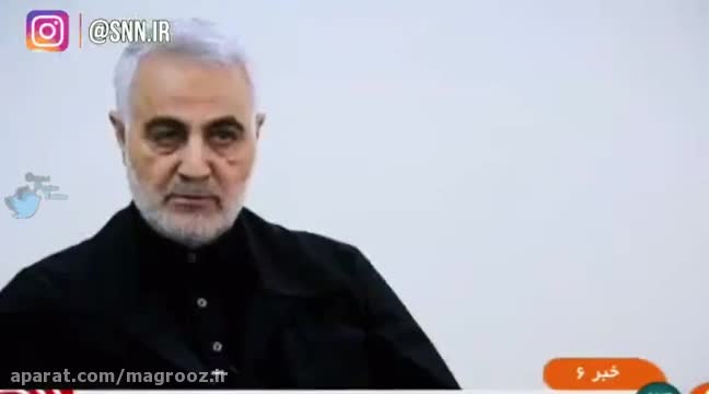 شهادت سردار سلیمانی
