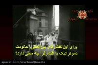 سخنرانی هیتلر