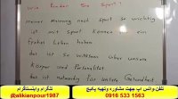 آسانترین روش آموزش مکالمه آلمانی وآمادگی جهت آزمون گوته