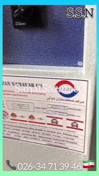 دستگاه بسته بندی - بسته بندی - دستگاه