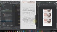 آموزش کار با scroll view در اندروید استودیو (اسکرول ویو)