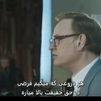 سکانس برتری از سریال چرنوبیل
