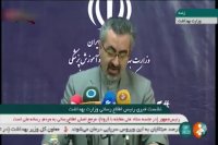 جدیدترین آمار مبتلایان به کرونا از زبان سخنگوی وزارت بهداشت