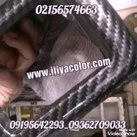 سازنده حوضچه هیدروگرافیک*-*مواد اولیه هیدروگرافیک 09195642293 ایلیاکالر