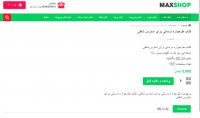 دانلود کتاب طرحواره درمانی برای استرس شغلی