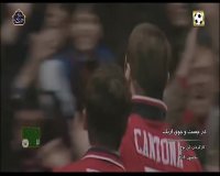 معرفی فیلم های فوتبالی; در جستجوی اریک