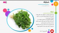 درمان شوره سر با 10 روش خانگی