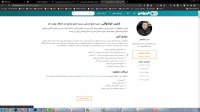 کسب درآمد از اینترنت - قسمت پانزدهم - کسب درآمد اینترنتی با تدریس خصوصی