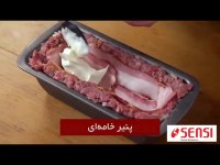 فیلم آموزشی تهیه میت لوف شکم پر