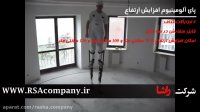 خرید ابزارآلات کناف و سقف کاذب و نقاشی | شرکت راشا | www.RSAcompany.ir
