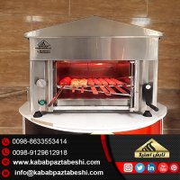 کباب پز تابشی خانگی – محصول تابش استیلا