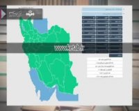 طرح تابستانه کتاب در کتاب فروشی ها