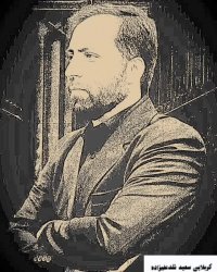 کربلایی سعید نقدعلیزاده. شب نهم محرم 97