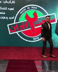 دانلود ساخت ایران دو