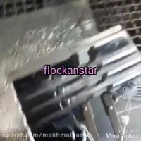 ابکاری روی ورق آلومینیوم//دستگاه ابکاری02156571497