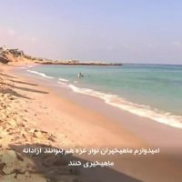 ارسال نامه به سبک دزدان دریایی!