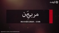 اولین مسابقه آنلاین مربی من