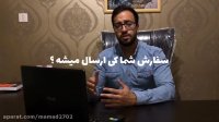 فروشگاه باتری موبایل رایااستور