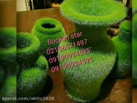 مخمل-مخمل پاش دواپراتوره02156571497