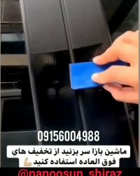 بهترین چربی زدا 👍