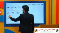فیلم اموزشی ریاضیات پایه نهم ازعلی هاشمی