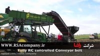خرید جدیدترین ابزارآلات کشاورزی | شرکت راشا | www.RSAcompany.ir
