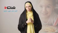 آزاده نامداری: روانشناسی تغذیه کودک
