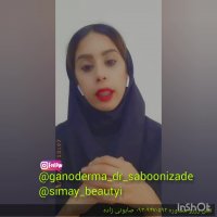 درمان اگزما و پسوریازیس با طب گیاهی