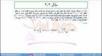 جلسه 90 فیزیک یازدهم - عوامل موثر بر مقاومت الکتریکی 3 - مدرس محمد پوررضا