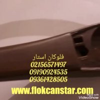 قیمت دستگاه مخمل پاش/آبکاری فانتاکروم