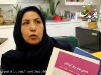 صدای هویت کودک چیست ؟