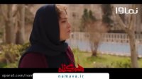 قسمت نهم از فصل دوم سریال هم گناه هم اکنون در نماوا