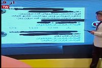 فرار های مالیاتی پزشکان از طریق " کارت خوان موجود نیست !"