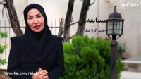 خانم گزارشگر  ویدیوی ارسالی از مهناز شیرازی 480
