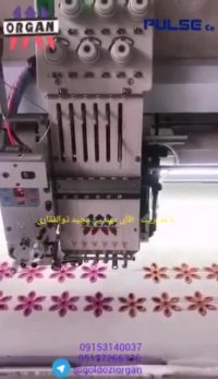 نمونه دیگری از دستگاه بروکنه زنی(اورگان )