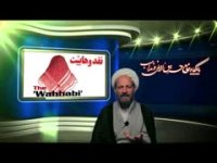 دعای پیامبر