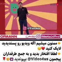 مسابقه خنداننده شو از شبکه نسیم | نماینده ترک ها ترکوند برنامه خندوانه رو