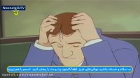 کارتون باخانمان قسمت 49